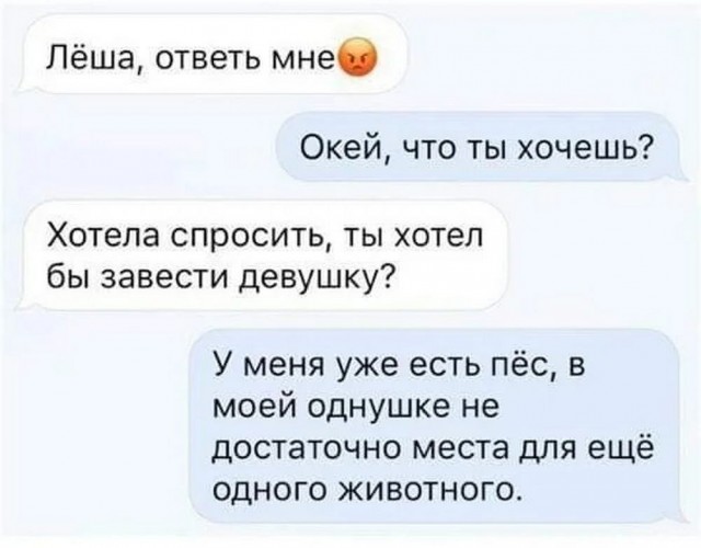 Так себе картинки 12.05.25