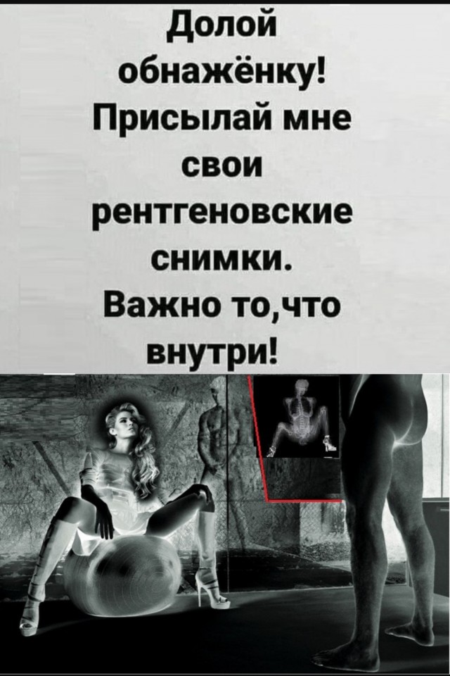 Завалялось тут случайно немного забавных картинок