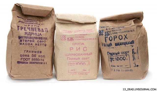 ​ Фотографии из прошлого нашей страны – 105