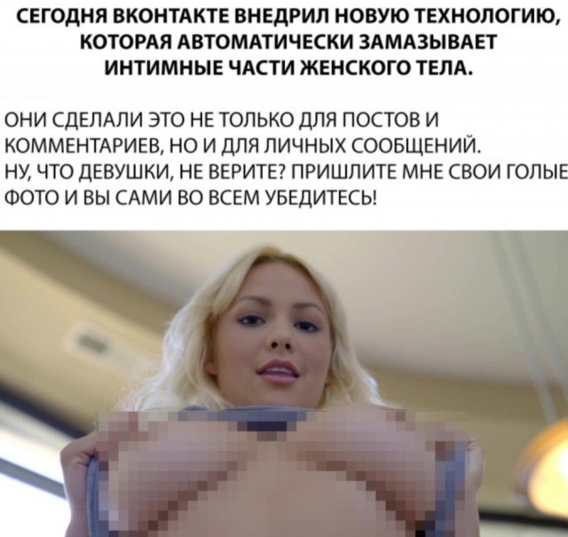 Завалялось тут случайно немного забавных картинок