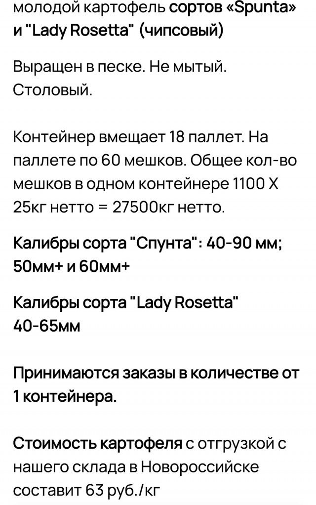 «Продукты официально подорожали на 12%, а реально — на 30». Россияне ждут аномального роста цен и экономят на еде