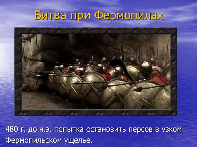 Так круче