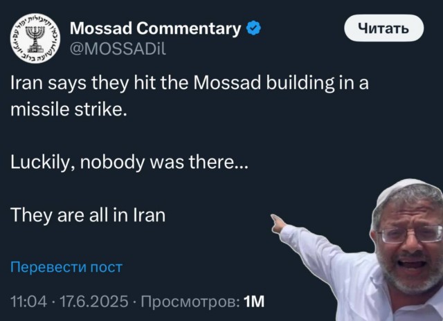Моссад горит. Границы закрывают. Израиль неумолимо побеждает