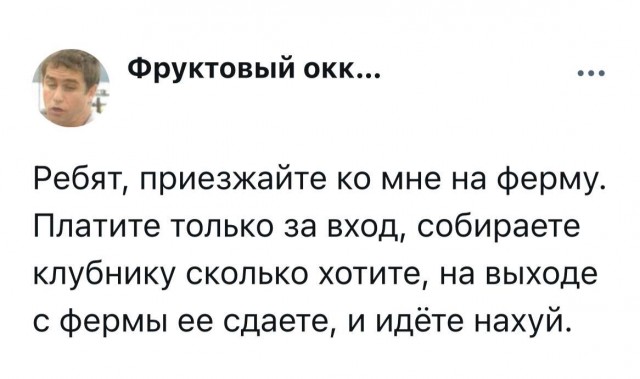 Забавные картинки, шутки из этих ваших интернетов
