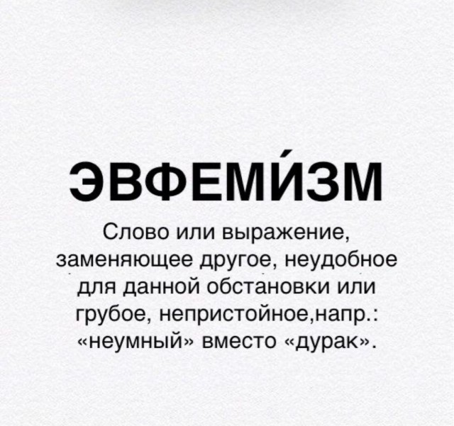 "Ограничения" в работе мобильного интернета.