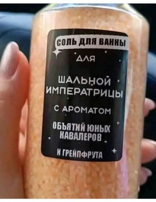 Маленькая пятница 9.07