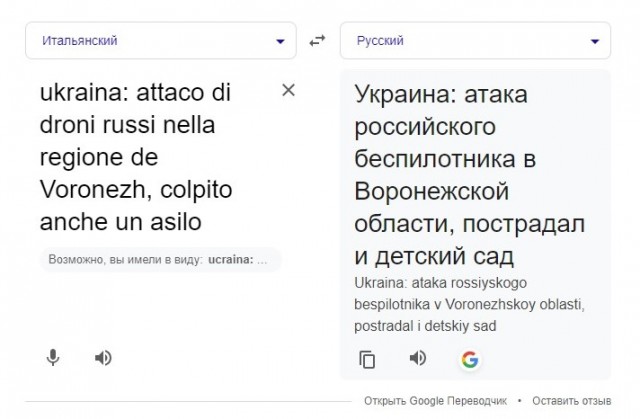 В Воронежской области в результате атаки дронов пострадали 16 человек