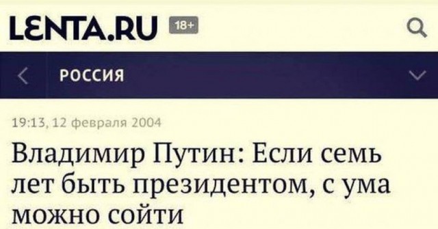 Двойные стандарты подъехали