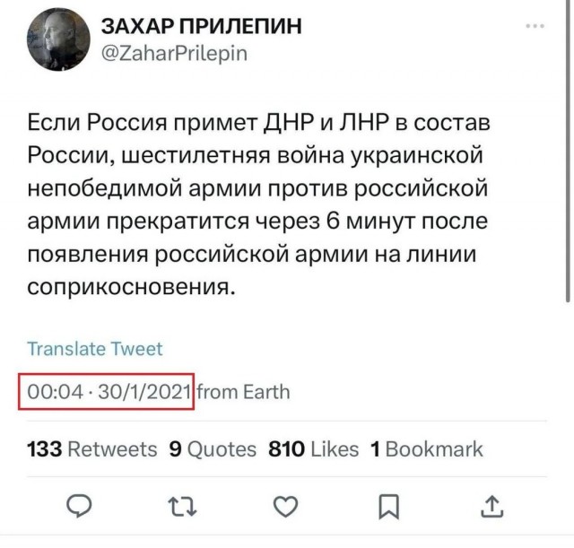 БПЛА ударили по Сочи