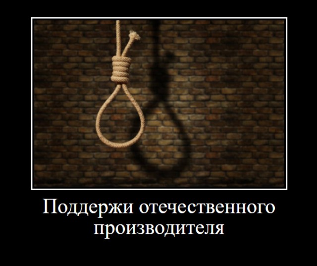 За дискредитацию отечественных брендов могут начать штрафовать