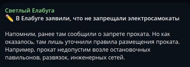 Через год после запрета международного движения сатанистов