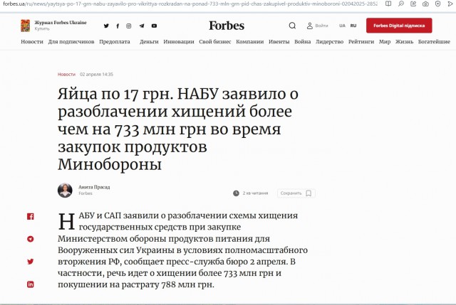 Силовики задержали соучастников мошеннических кол-центров Украины