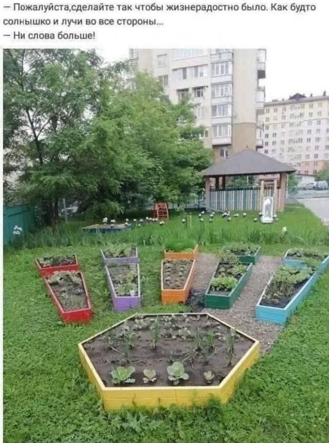 УВБ-76 передала