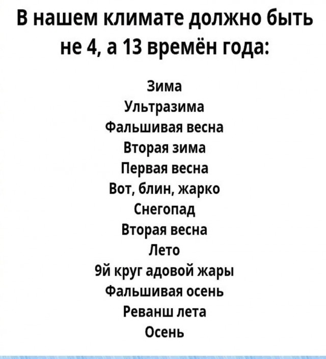 Веселые картинки в маленькую среду (30.07)