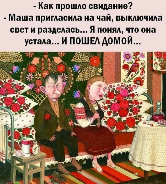 Вот из-за таких, женщин насилуют в парках, а мужчины садятся в тюрьму