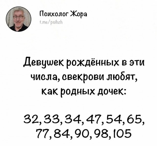 Так себе картинки 10.08.25