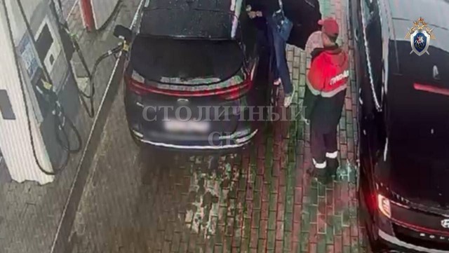 В Москве задержали заправщика, который поцеловал четырёхлетнего мальчика