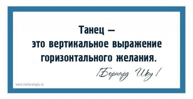 У станка