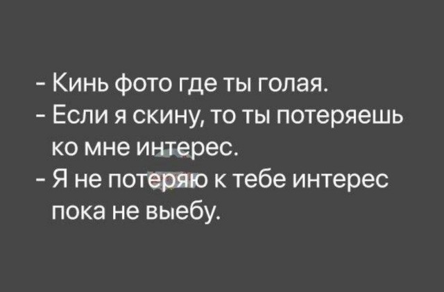 Так себе картинки 24.08.25