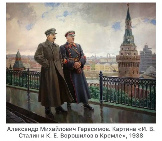 Любимый живописец Сталина