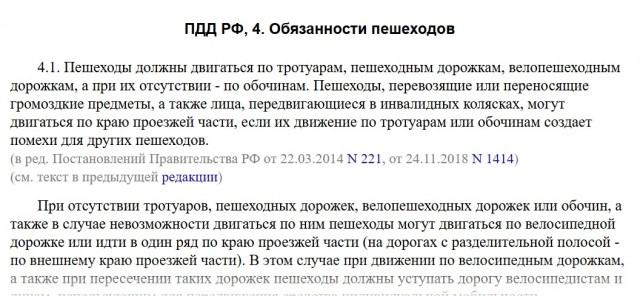 КамАЗ наехал на коляску с ребёнком в Воронеже