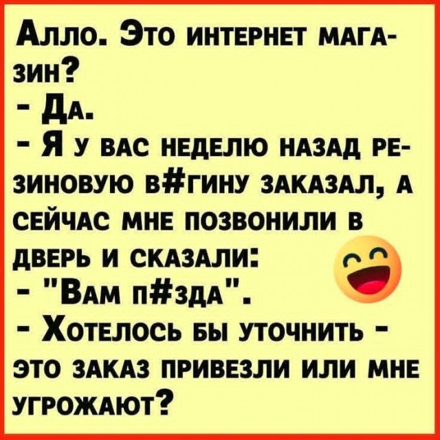 Маленькая пятница 17.09
