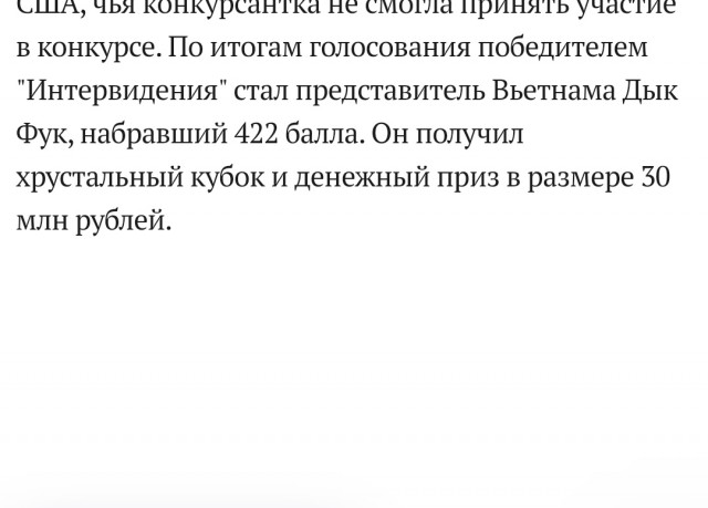 Ты осетра-то урежь...