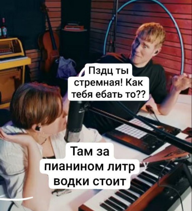 Голос, музыка ритм