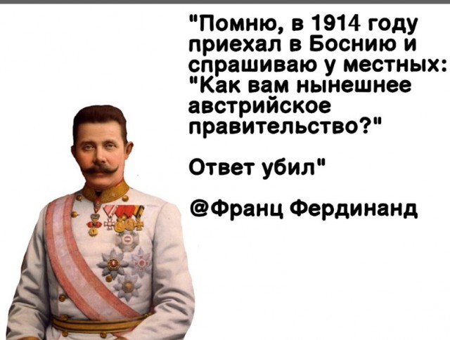 Уроки истории
