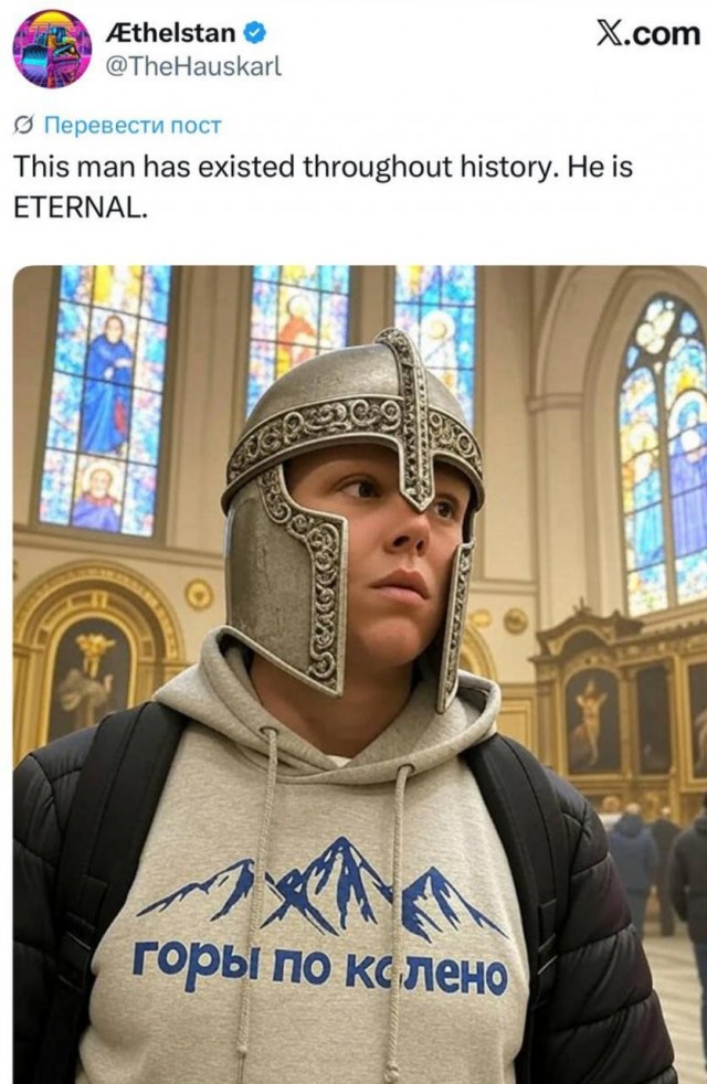 Преступление и наказание.