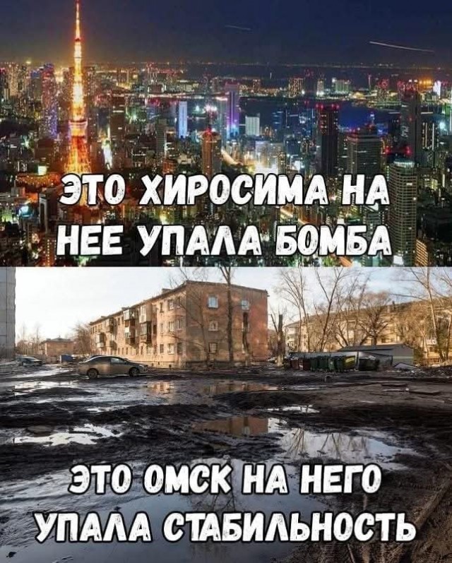 Трамп рассматривает атомные бомбардировки Японии как «небольшой конфликт»
