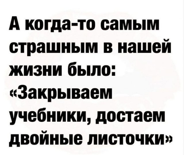 Воскресные картинки
