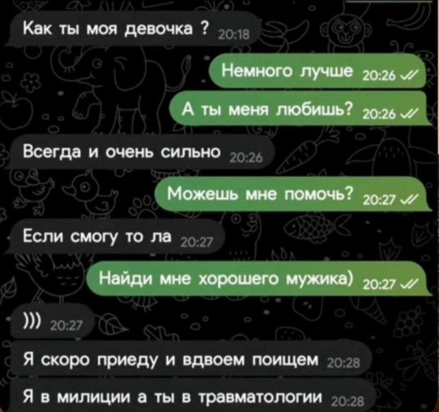 Картинки разные с надписями и без
