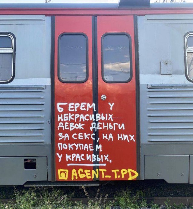 Уличное творчество-4