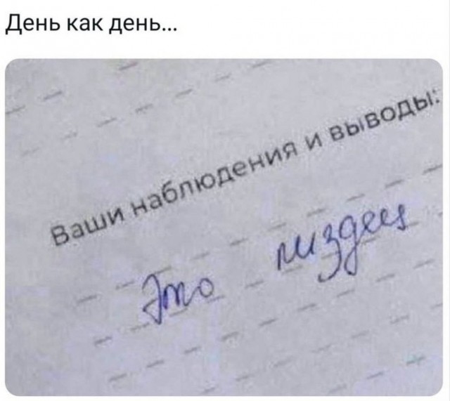 Картинки для деградации 92 (разной степени свежести)