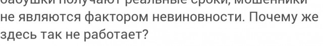 Еще немного про обез-Долиную ситуацию