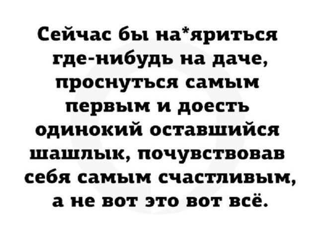 Так себе картинки 09.12.25