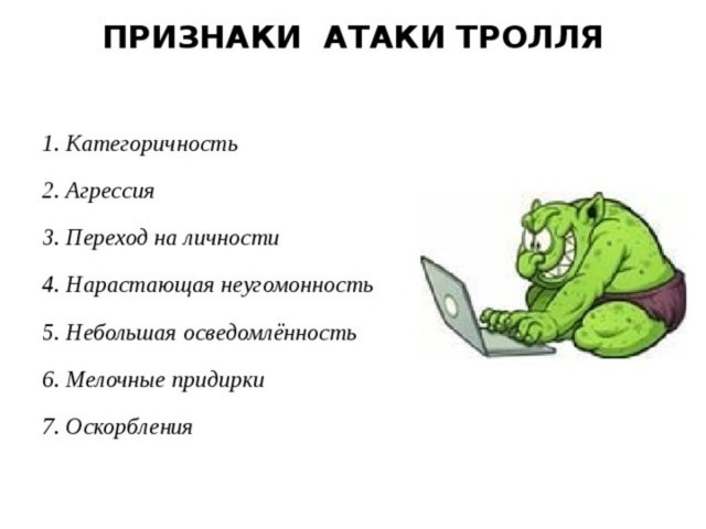 Сказки «Монгольского Ленд Лиза». Часть первая. Откровенная ложь.