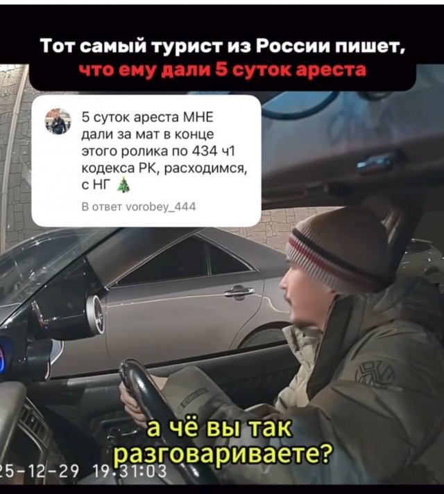 Обстановка в Казахстане.