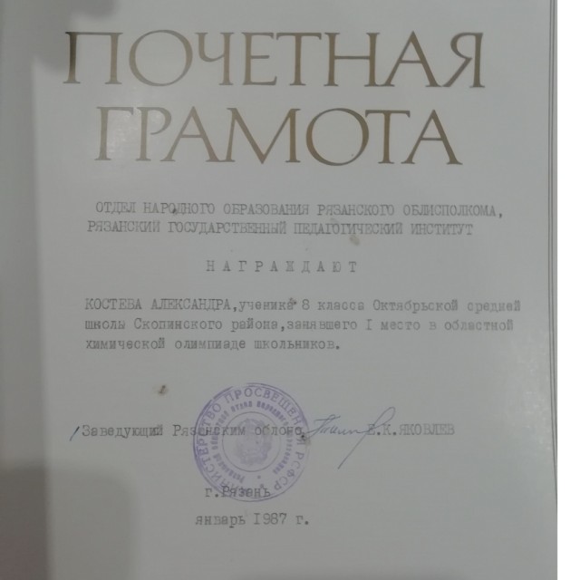Занимательная физика(про давление газа в баллоне).