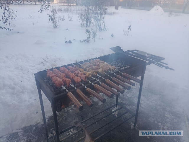 Открыл сезон