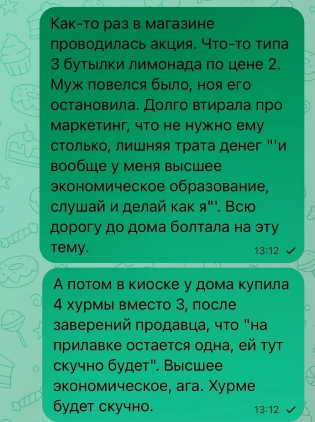 Картиночки, баянчики 09 февраля