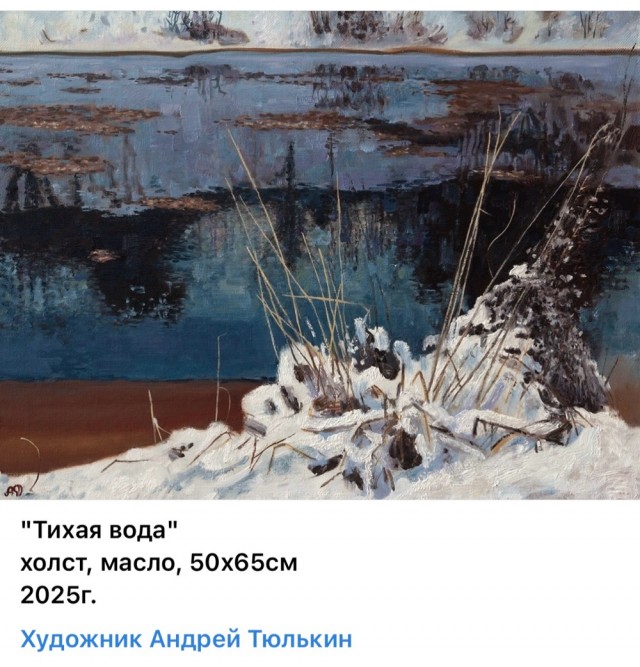 АРТ-Воскресенье