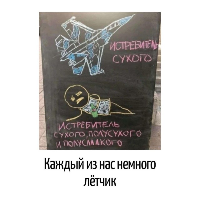 Игра слов в картинках 26.02.26