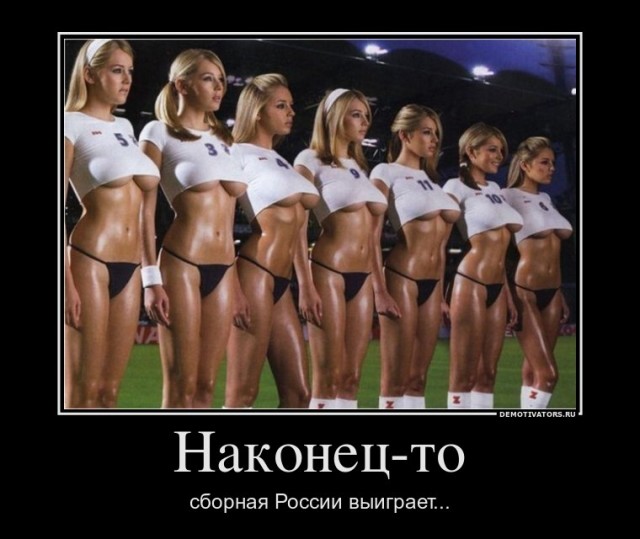 Склад баянов