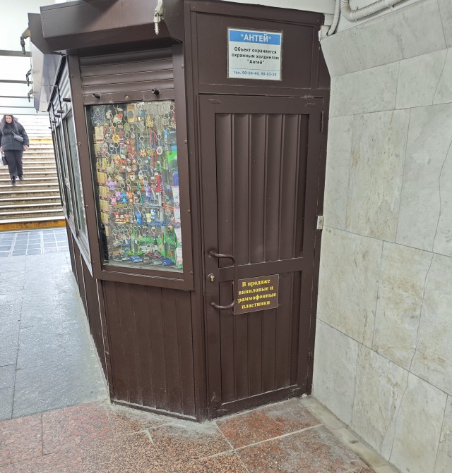 DVD жив, в Волгограде нашел киоск с дисками
