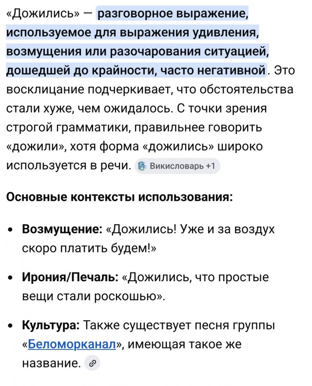 Компания EXEED выпустила физическую панель управления для автомобиля EXLANTIX ET