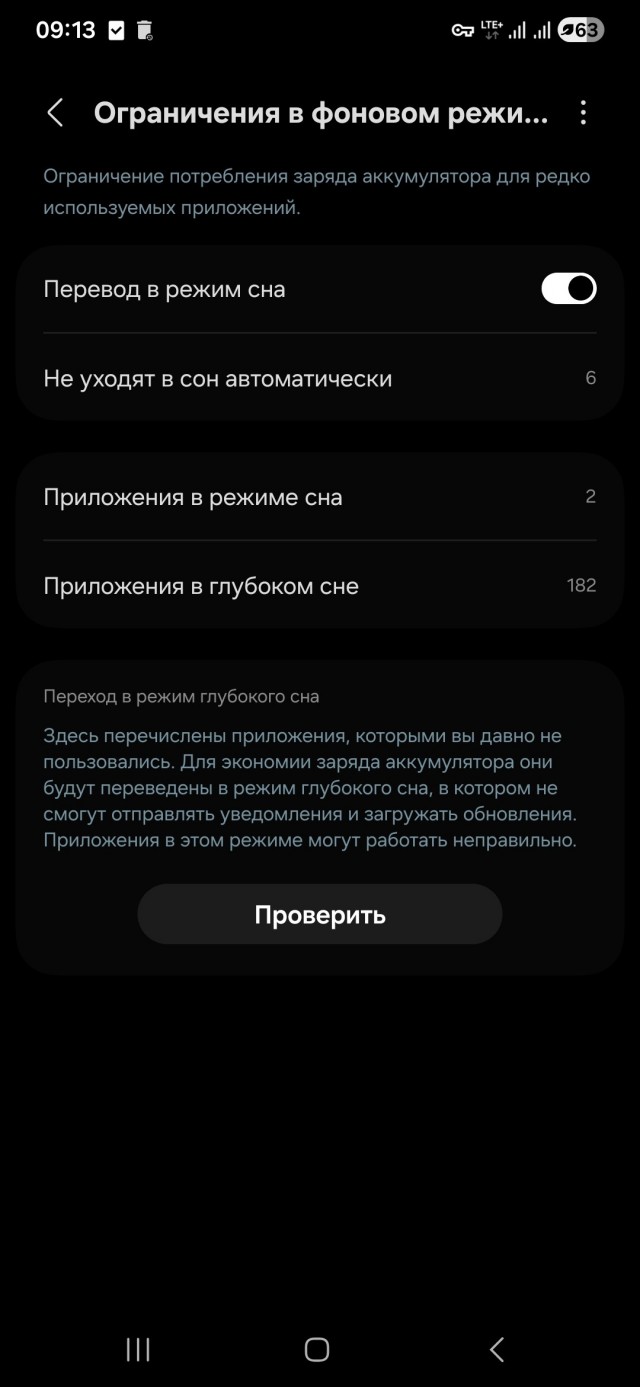 Мы отозвали разрешения приложений - как бороться с этой заразой?