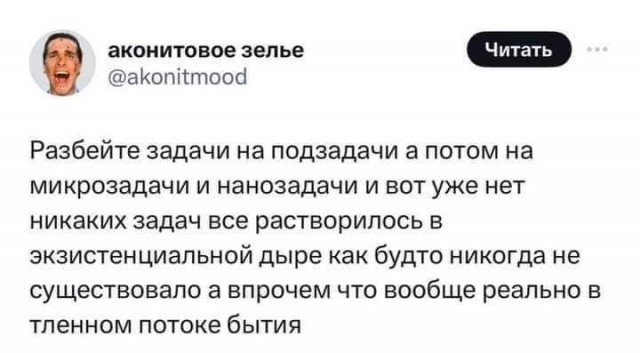 Картиночки, баянчики 07 апреля