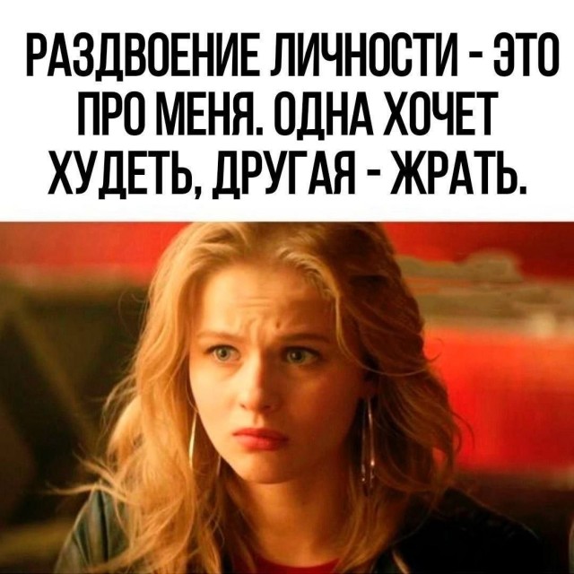 Картинки для деградации 187 (разной степени свежести